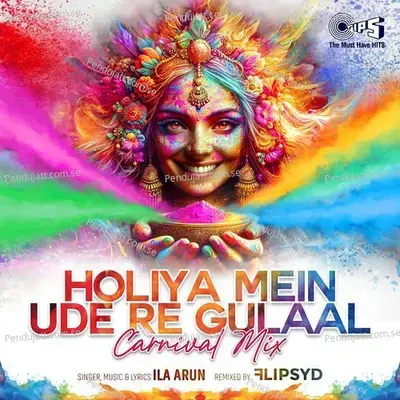 Holiya Mein Ude Re Gulaal - Ila Arun album cover 