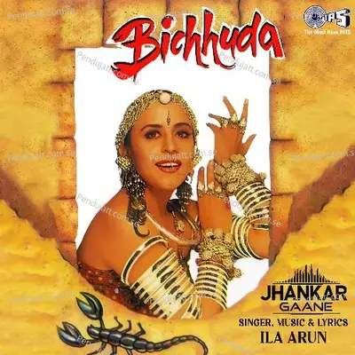 Holiya Mein Ude Re Gulal mp3 song