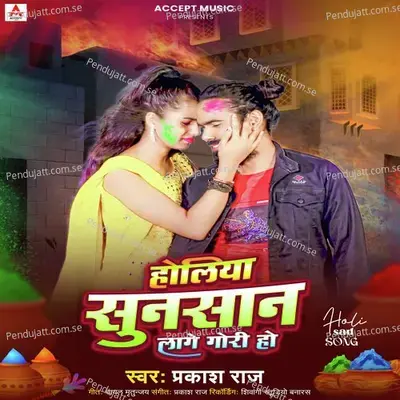 Holiya Sunsan Lage Gori Ho - Prakash Raj