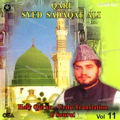 Al A  039 Laa - Qari Syed Sadaqat Ali album cover 