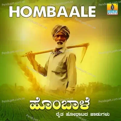 Mathu Keloannaya - K. Yuvaraj album cover 