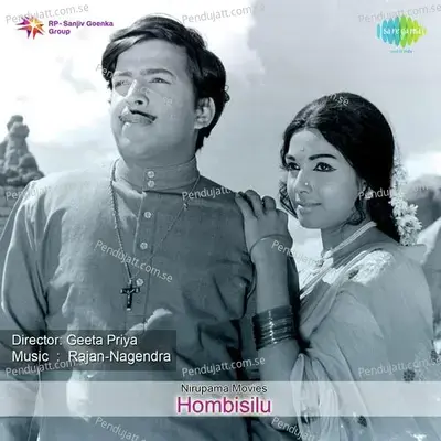 Jeeva Veene Needu Midithadha - S.P. Balasubrahmanyam album cover 