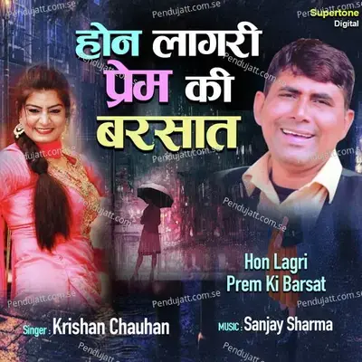 Hon Lagri Prem Ki Barsat - Krishan Chauhan album cover 