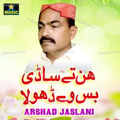 Hon Te Sadi Bas Ve Dhola - Arshad Jaslani album cover 