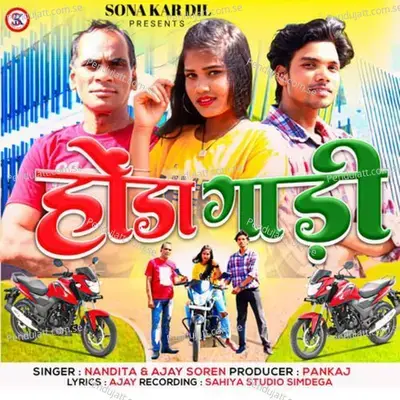 Honda Gadi - Nandita album cover 