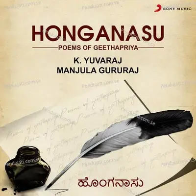 Honganasu - K. Yuvaraj cover album