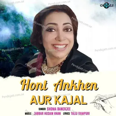 Hont Ankhen Aur Kajal - Shoma Banerjee album cover 