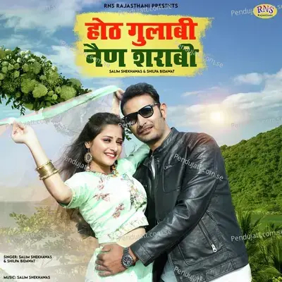 Honth Gulabi Nain Sharabi - Salim Shekhawas album cover 