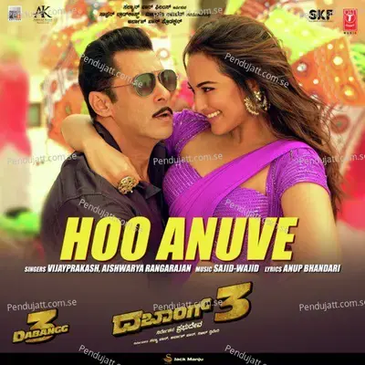 Hoo Anuve - Aishwarya Rangarajan album cover 