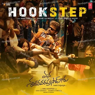 Hook Step 