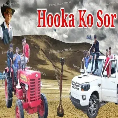 Hooka Ko Sor - Chanderpal Tanwar album cover 