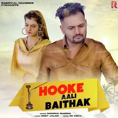 Hooke Aali Baithak - Mandeep Rana album cover 