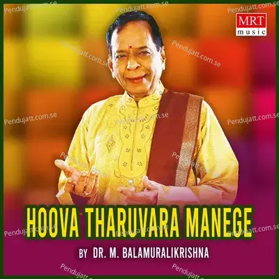 Hoova Tharuvara Manege - Dr. M. Balamuralikrishna cover album
