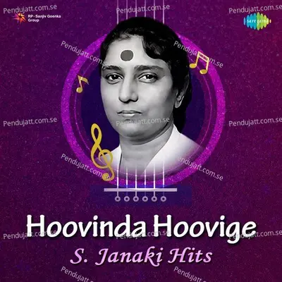 Bhaaratha Bhooshira - S. Janaki album cover 