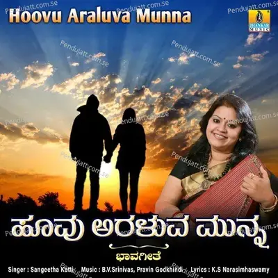 Hoovu Araluva Munna - Sangeetha Katti album cover 