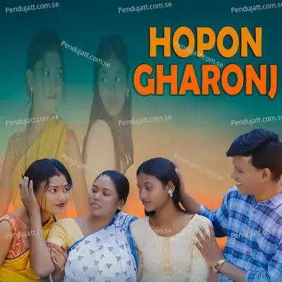 Hopon Gharonj - Stephan Tudu album cover 
