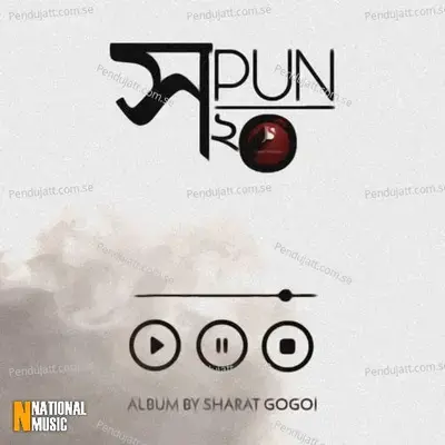 Nikha Mur - Sharat Gogoi album cover 