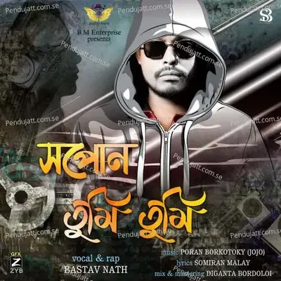 Hopun Tumi Tumi - Bastav Nath album cover 