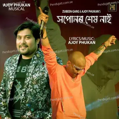 Hopunor Hekh Nai - Zubeen Garg album cover 