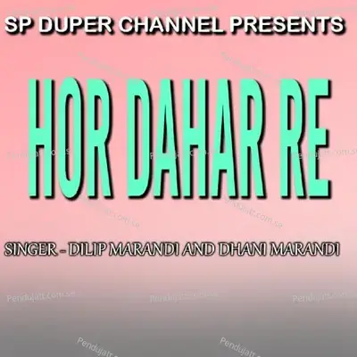 Hor Dahar Re - Dilip Marandi album cover 