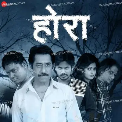 Halla Kalla - Adarsh Shinde album cover 