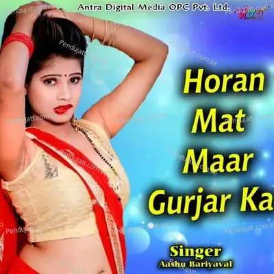 Horan Mat Maar Gurjar Ka - Aashu Bariyaval album cover 