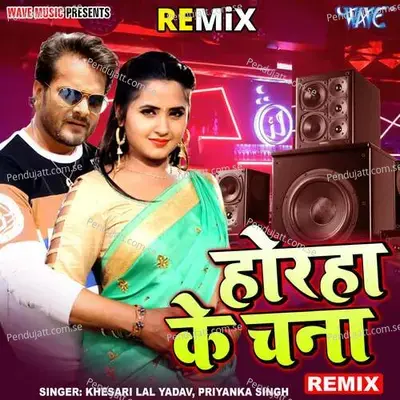 Horha Ke Chana - Remix - Khesari Lal Yadav album cover 