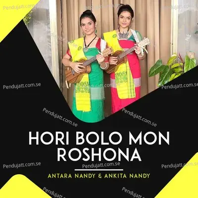 Hori Bolo Mon Roshona - Antara Nandy album cover 