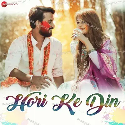 Hori Ke Din - Shivani Janghel album cover 