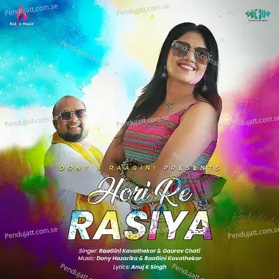 Hori Re Rasiya - RaaGini Kavathekar album cover 