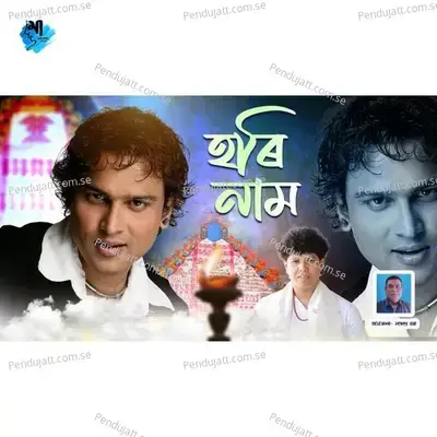 Horinam - Zubeen Garg album cover 