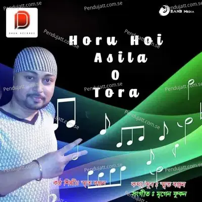 Horu Hoi Asila O Tora - Smith Ranjan album cover 