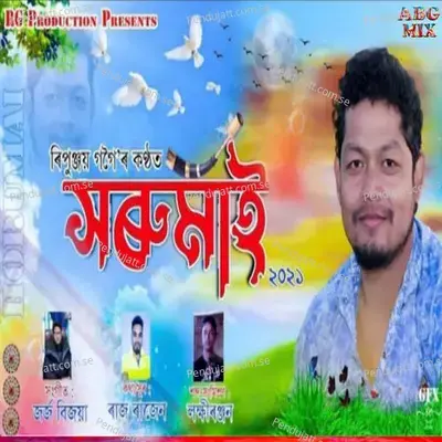 Horumai 2021 - Ripunjoy Gogoi album cover 