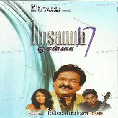 Nanbane - Rohith Abraham album cover 