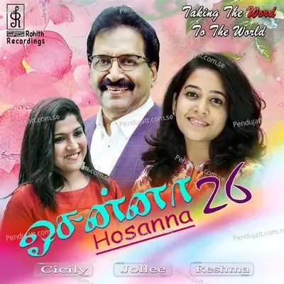 Ennai Marava Yesu Naadha - Jollee Abraham album cover 