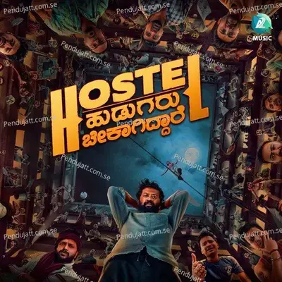 Hostle Hudugaru Bekagiddare  Original Background Score  - B. Ajaneesh Loknath cover album