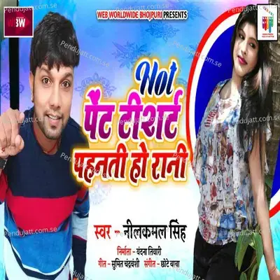 Hot Pant T-Shirt Pahanto Ho Rani - Neelkamal Singh album cover 