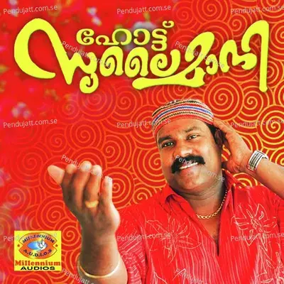 Kanni Prasavam - Kalabhavan Mani album cover 