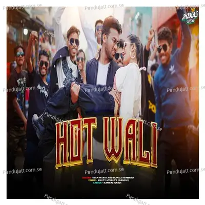 Hot Wali - Ram Mardi album cover 