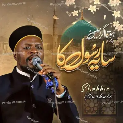 Hota Agar Zameen Par Saya Rasul Ka - Shabbir Barkati album cover 