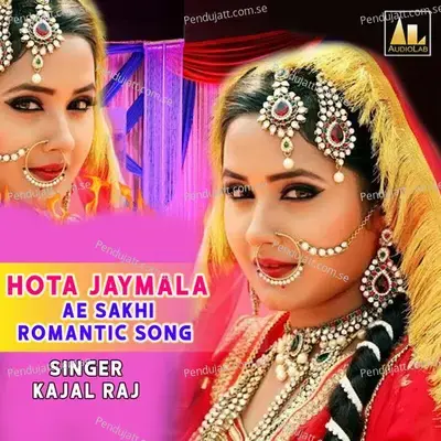 Hota Jamala Ae Sakhi - Kajal Raj album cover 