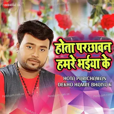 Hota Parichawan Dekho Hamre Bhaiya K - Ashish Verma album cover 