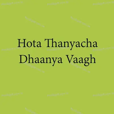 Hota Thanyacha Dhaanya Vaagh - Parmesh Mali album cover 