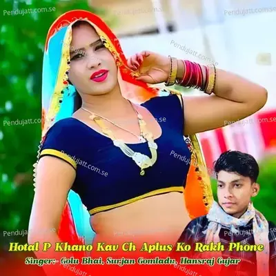 Hotal P Khano Kav Ch Aplus Ko Rakh Phone - Golu Bhai album cover 