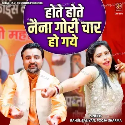 Hote Hote Naina Gori Char Ho Gaye - Rahul Baliyan album cover 