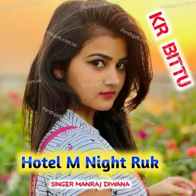 Hotel M Night Ruk - Manraj Deewana "Rajmana" album cover 