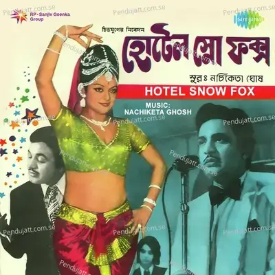 Darwin Saheber Matey Naki - Manna Dey album cover 