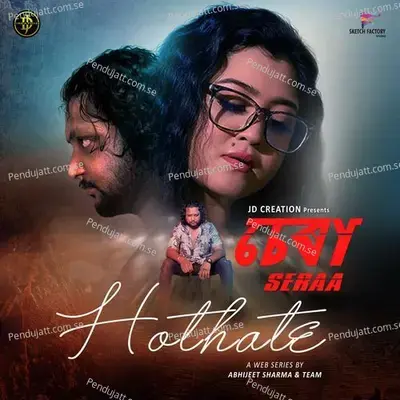 Hothate - Mizzu Mirzanoor album cover 