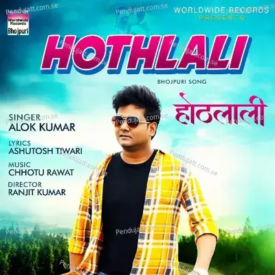 Hothlali - Alok Kumar album cover 