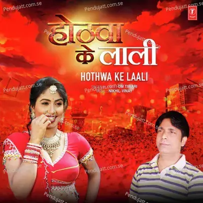 Hothwa Ke Laali - Om Tiwari album cover 